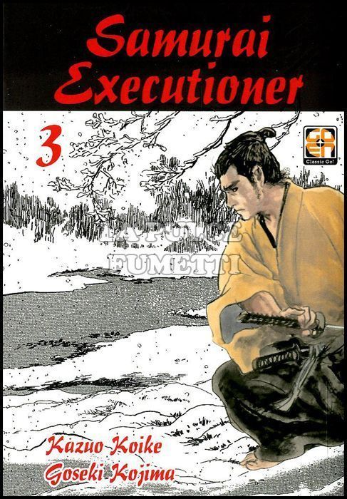 DANSEI COLLECTION #    18 - SAMURAI EXECUTIONER 3
